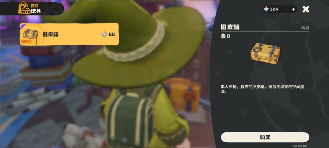 想问一下 3