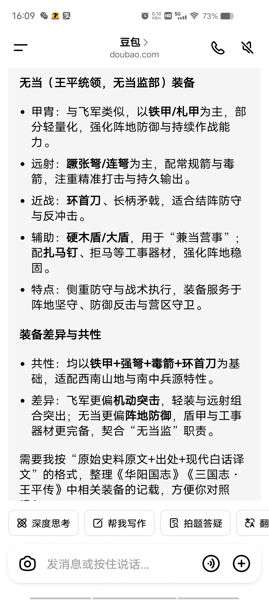 官方看过来 3