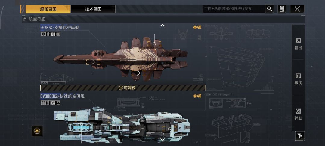 哪位大佬帮我配下队 7