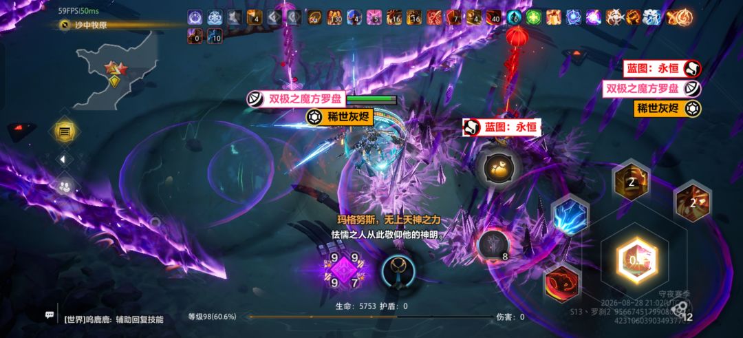 一组巨力还剩28多个就回本了!!! 3