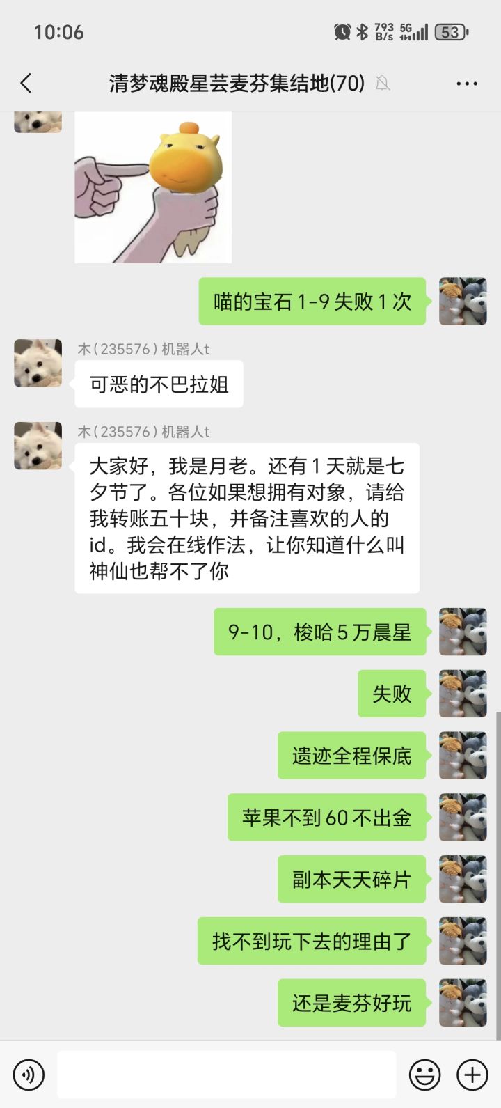 这游戏无话可说截图