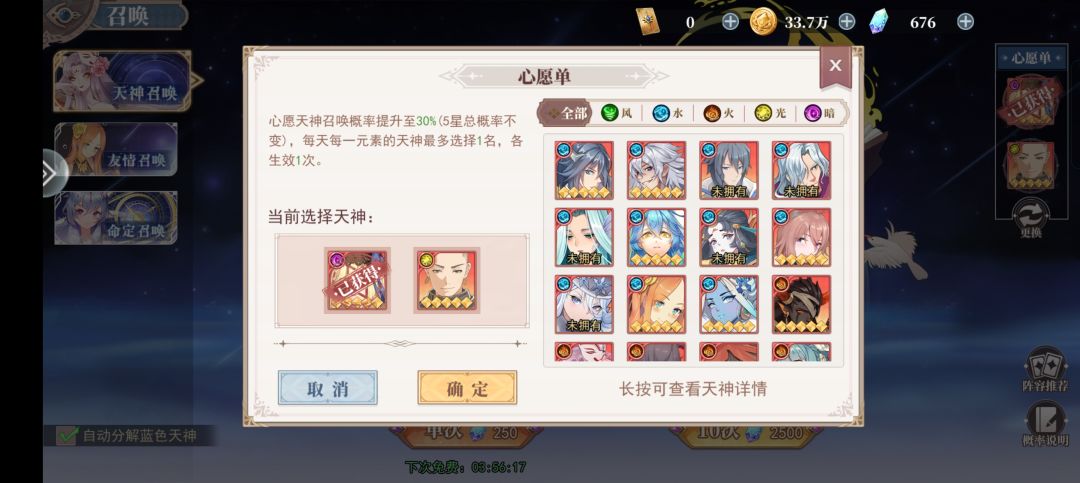 【攻略】最新最全开局攻略 避免踩坑必看! 5