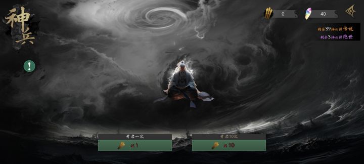 60抽全是紫麻了截图