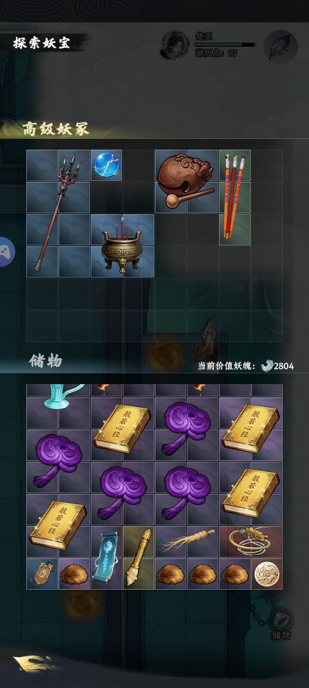出红是真出红,墨迹也是真墨迹 2