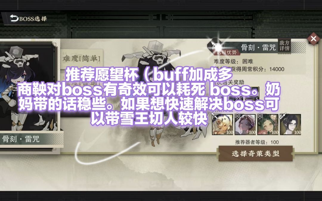 金银纪行骨刻雷咒摆完挂机攻略 2