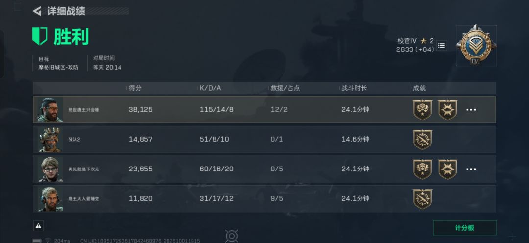 和你一起玩很开心,虽然笨笨的 5
