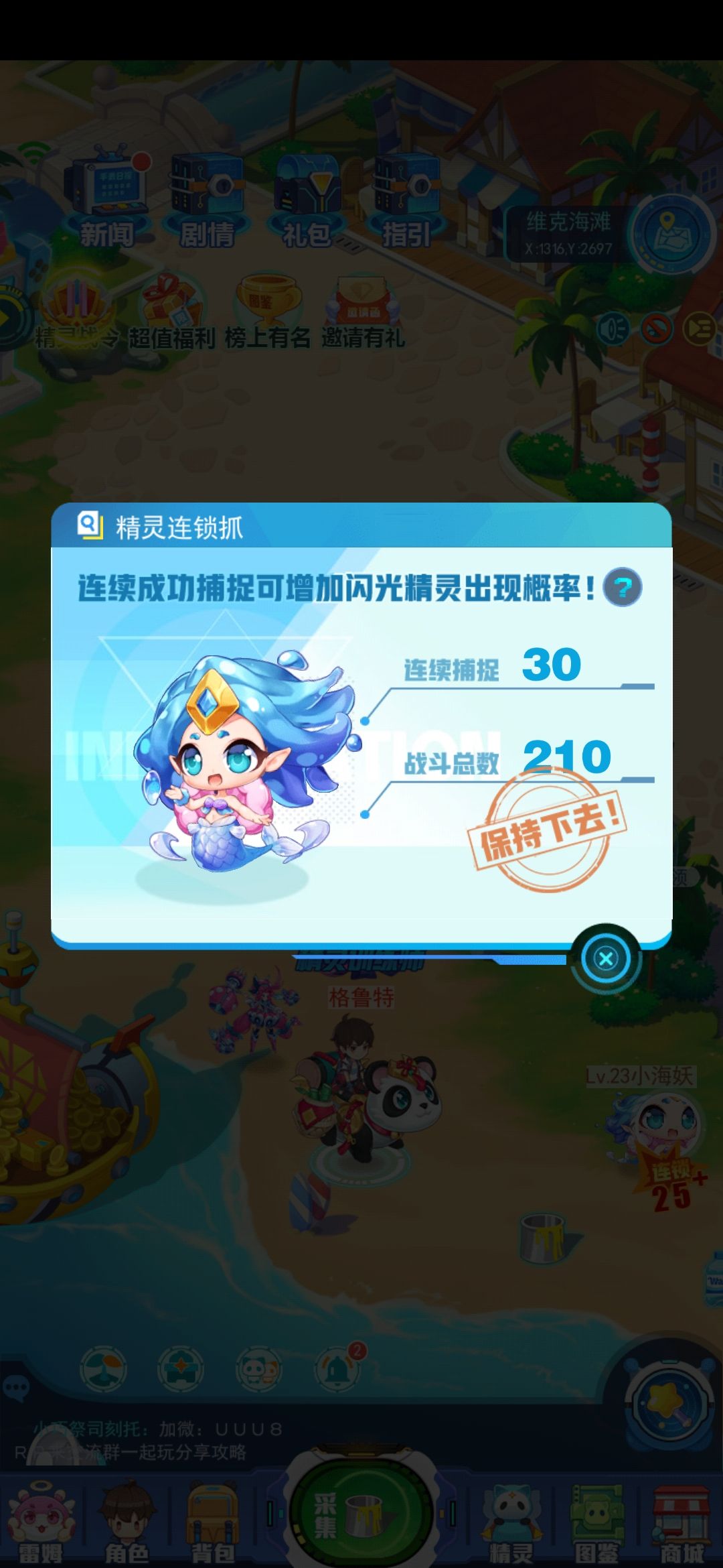 动态图片 4