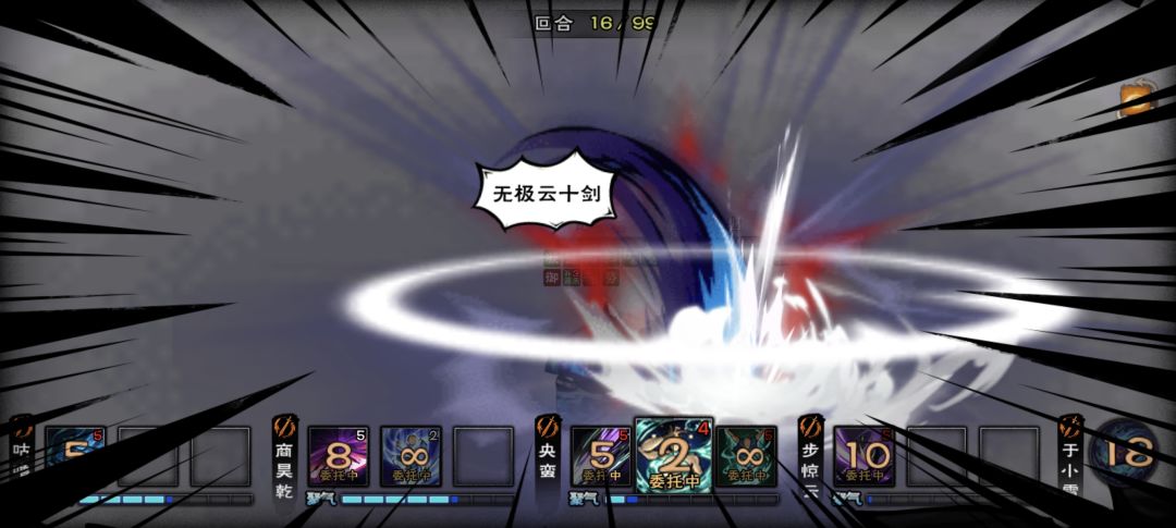 低练度宿命武神殿,奶指还是最优解 1
