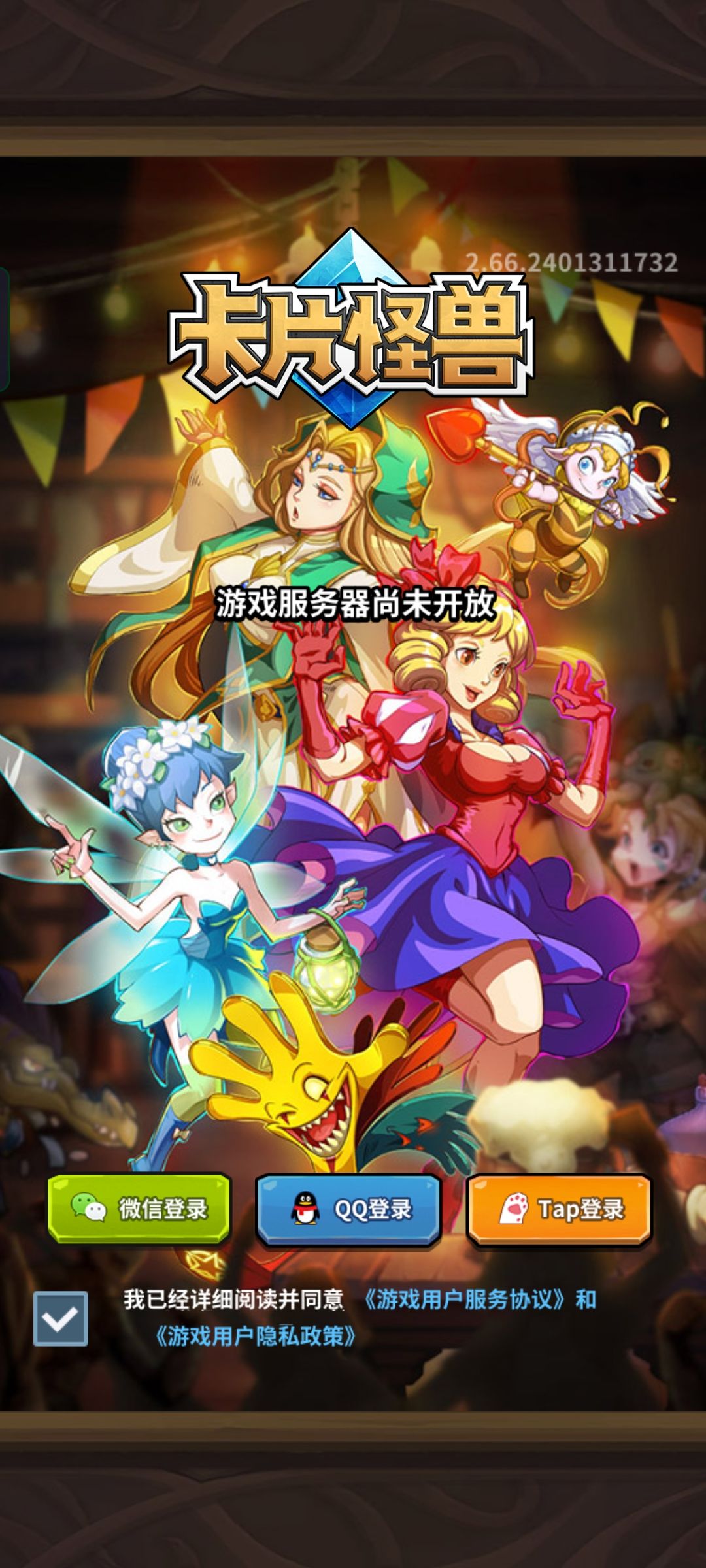 服务器怎么炸了？都是这样吗？截图