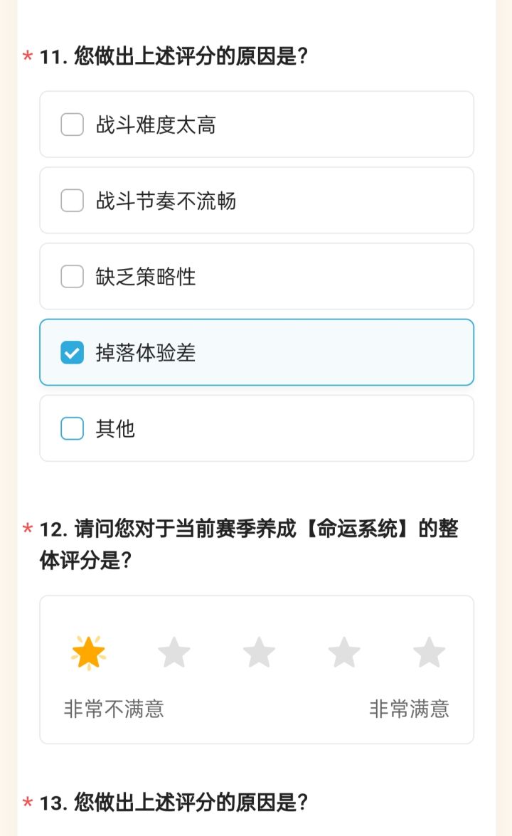 你是怎么好意思问的截图