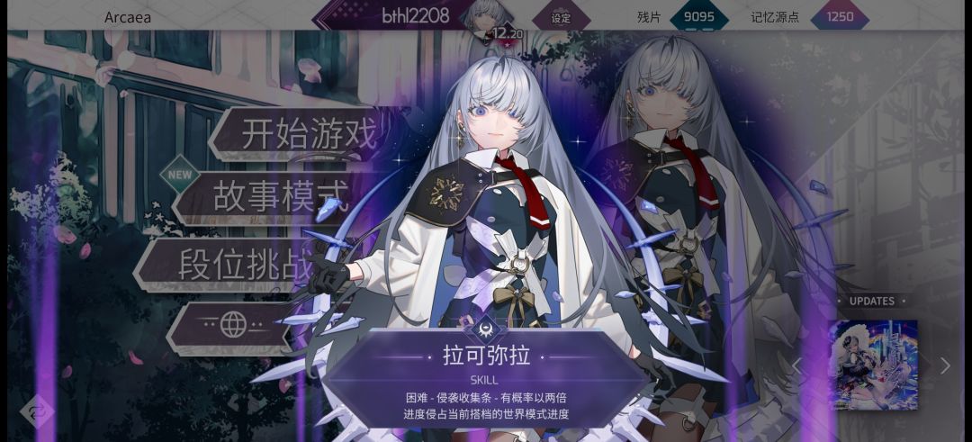 洞烛！ 2