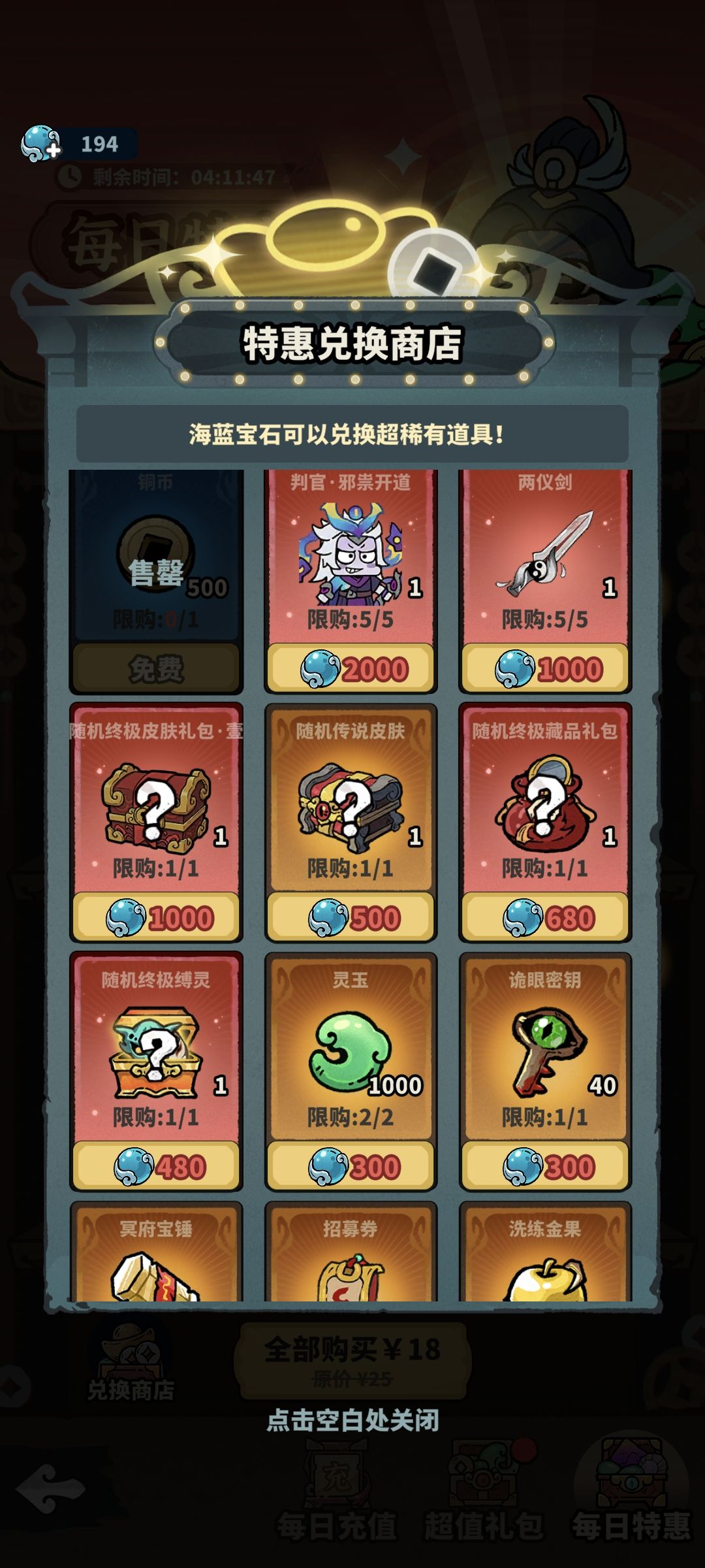 焕发第二春!! 3