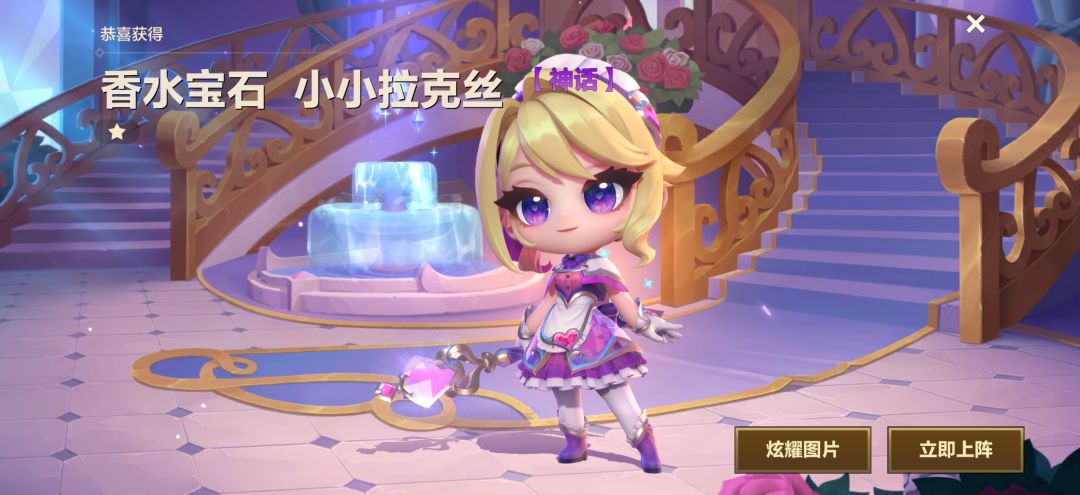 逆天 2