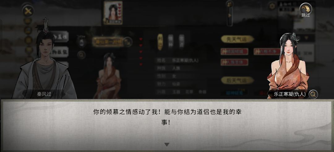 顶级折磨 4