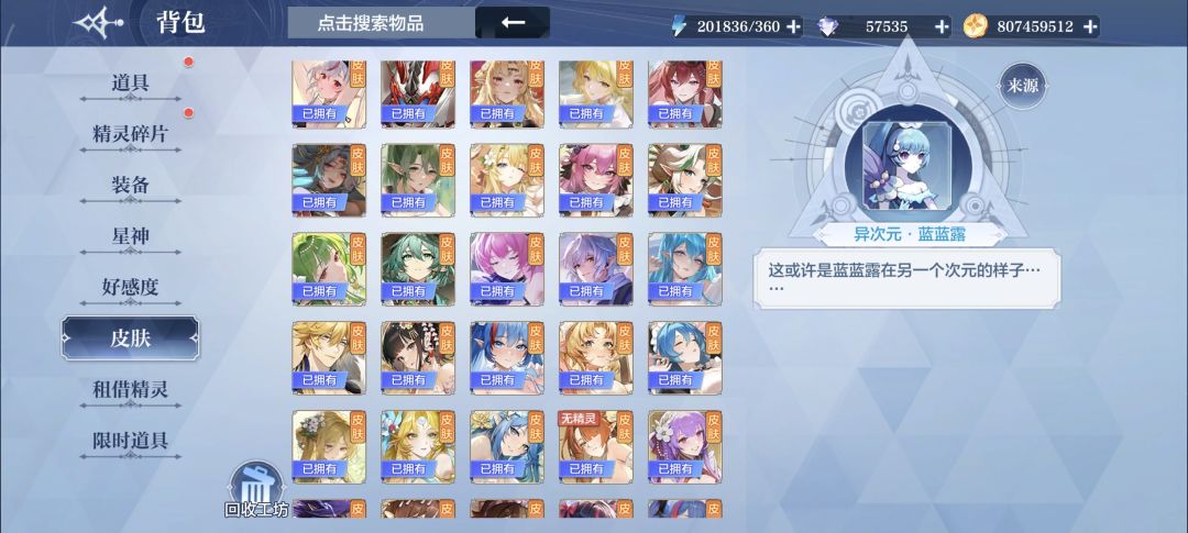 浅聊 5