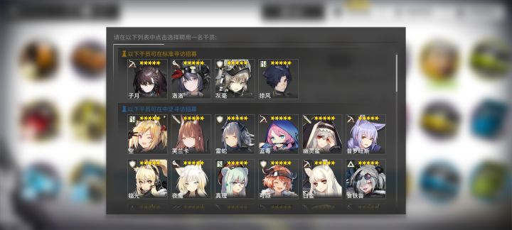 大佬来看看5星自选选啥呢截图