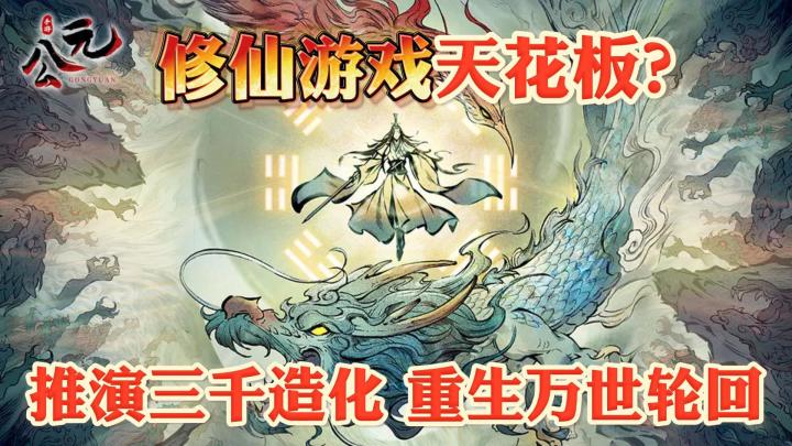 修仙渡劫失败，重生来到了地球？？在线问我怎么穿越回去....截图