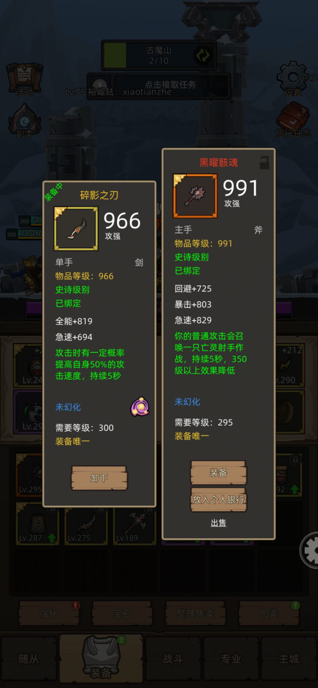 运气不错不错。连出三把能用的红武 1