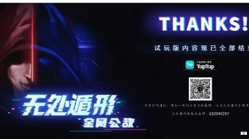 游戏做的很好，这里顶一下