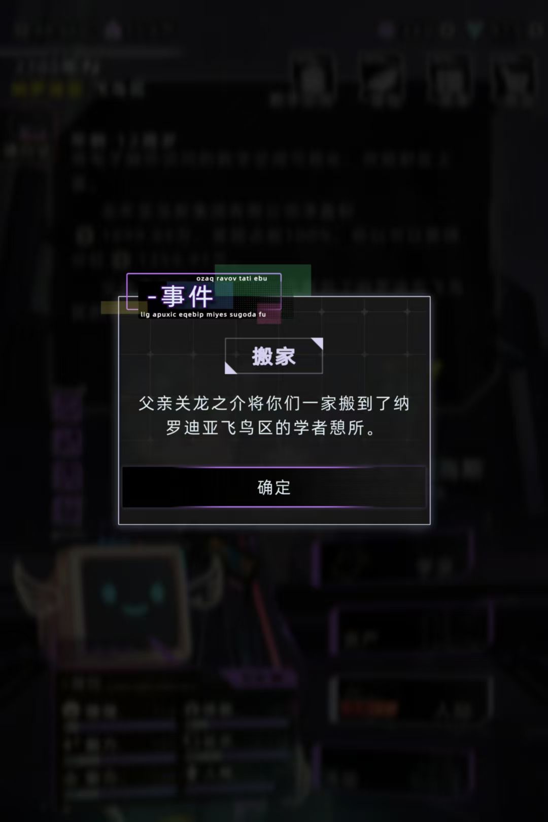 上层可以触发涂山瑶吗 1