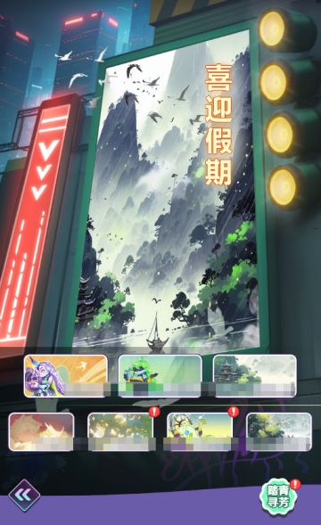 4.4-4.10老服活动预告