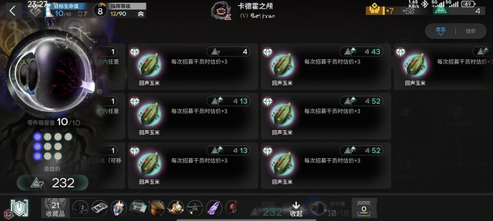 现在该叫我什么截图