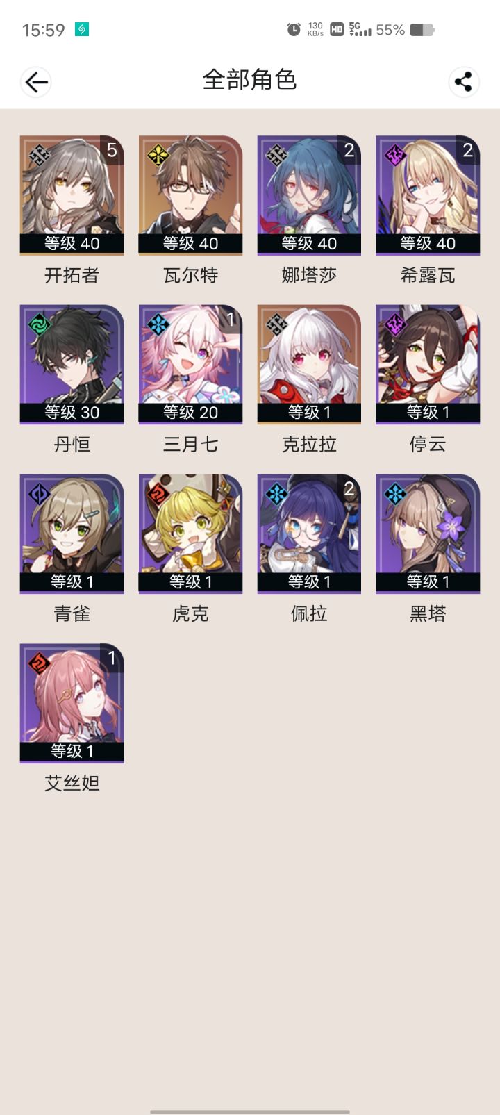 世界2咋过截图