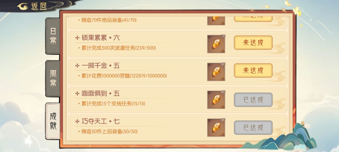 新手确实可以获得12-15万开局 2