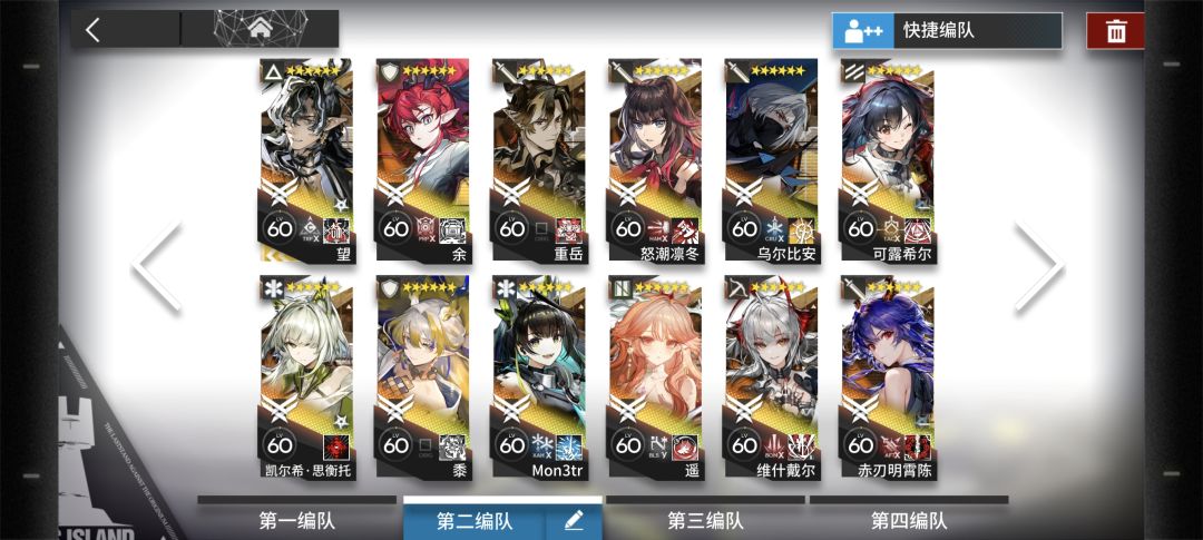 如题 2