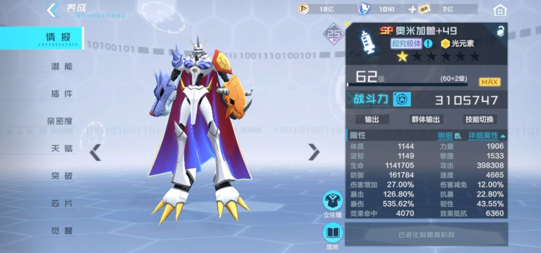 抽卡游戏 1