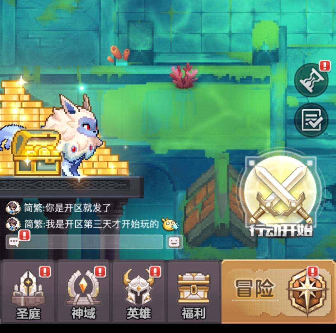 新人必须看的福利以及过关技巧截图