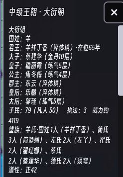 四海之内皆家人截图