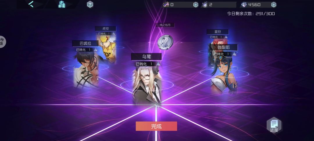 抽大零 2