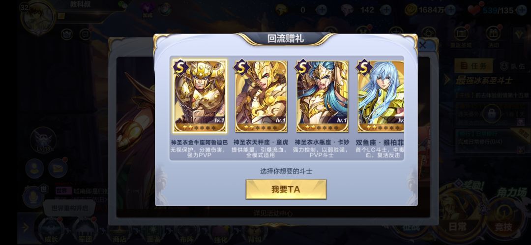 求大佬帮忙选一下 2