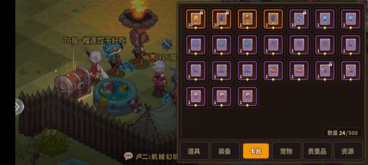 萌新这个开局可以玩吗?截图