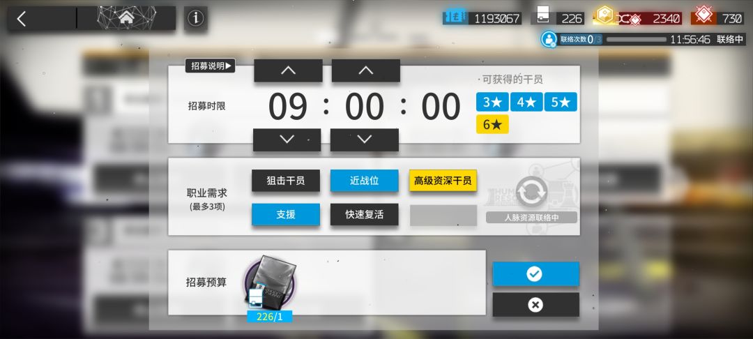 玩了快四年了 为耀骑士入坑 最近应该养谁呢 5