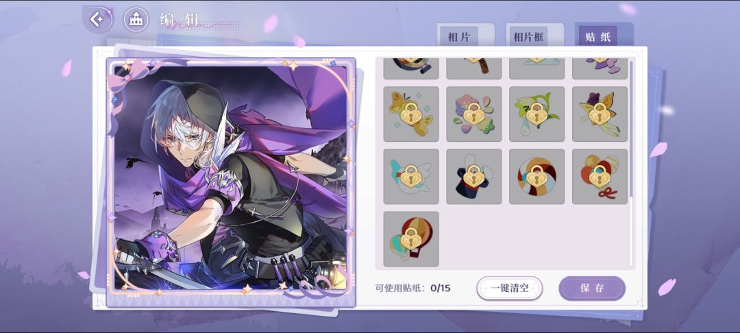 快来个人帮我解答疑惑 2