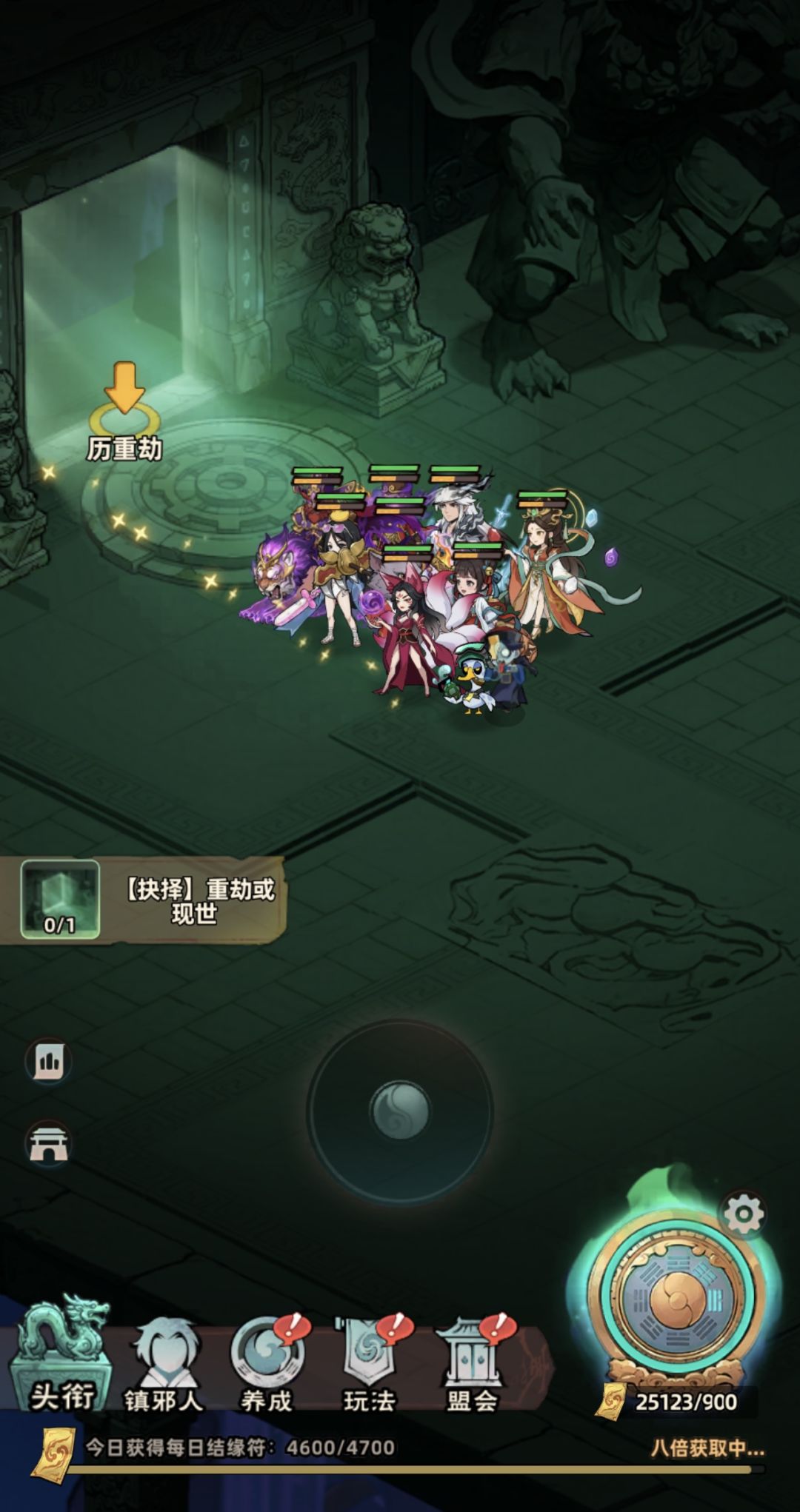 这选啥 1