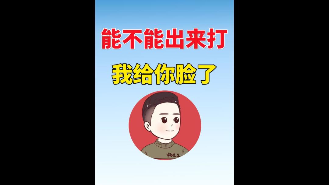 video-4655384