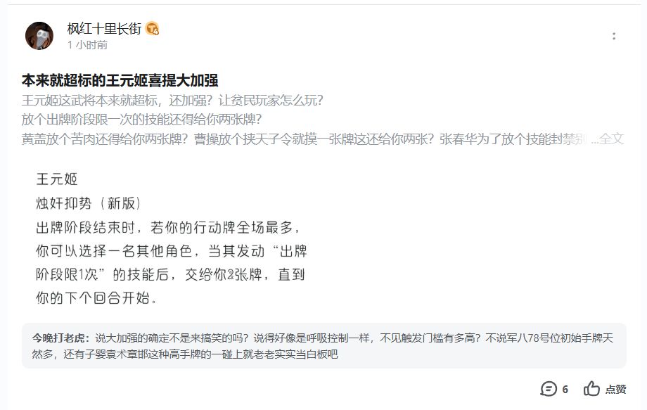 有一种左右脑互博的美,串子不切号 2