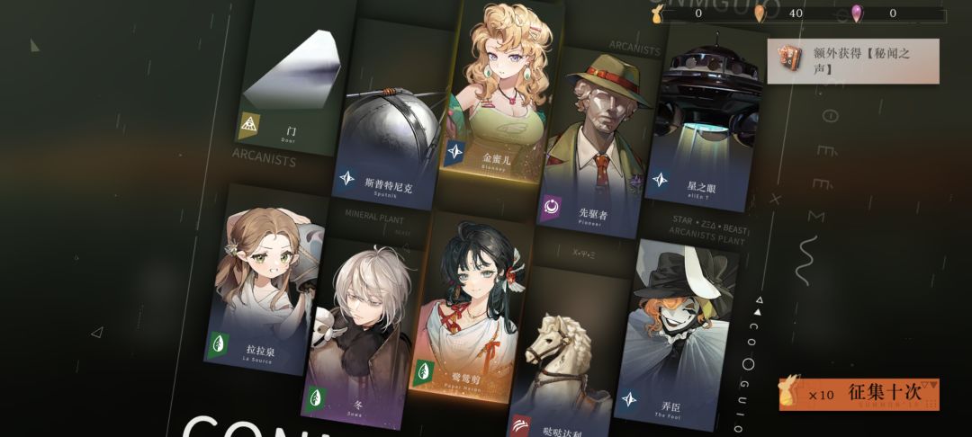 牙仙速来 3