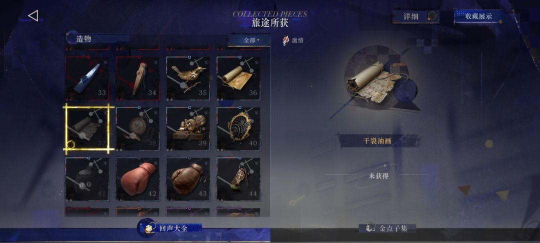 新肉鸽求助! 1