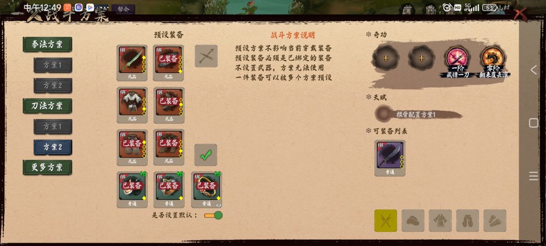 提交bug,方案没用 1