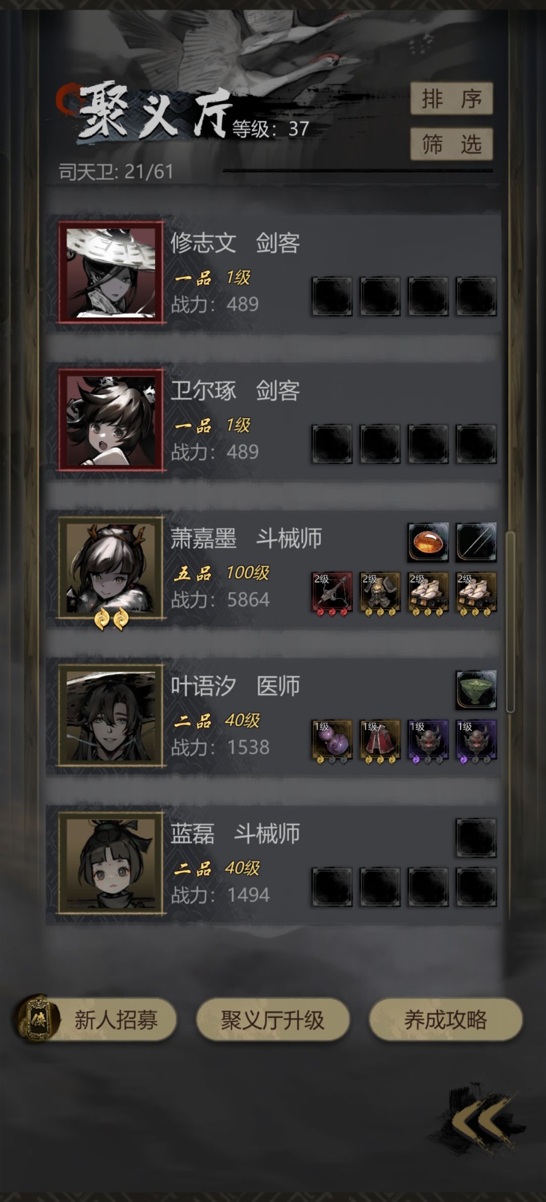 废了没红幻术卡劳工 3