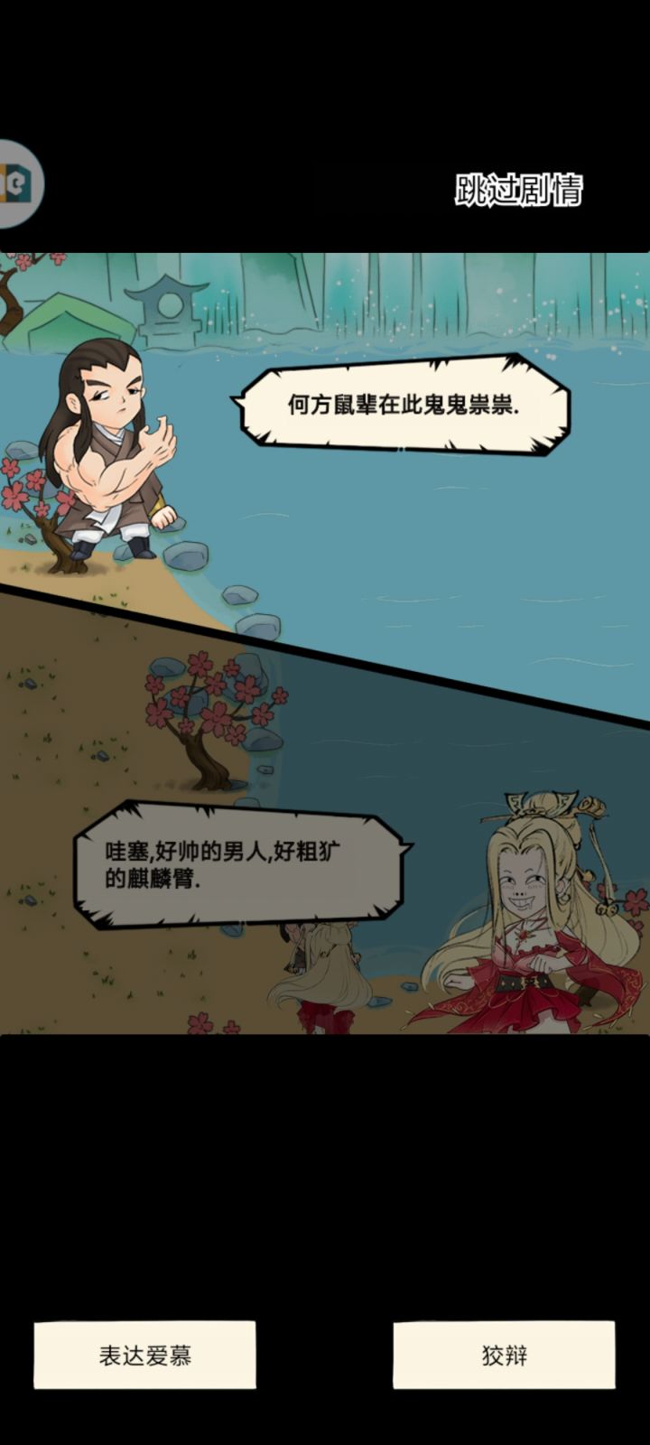 萌新求助截图