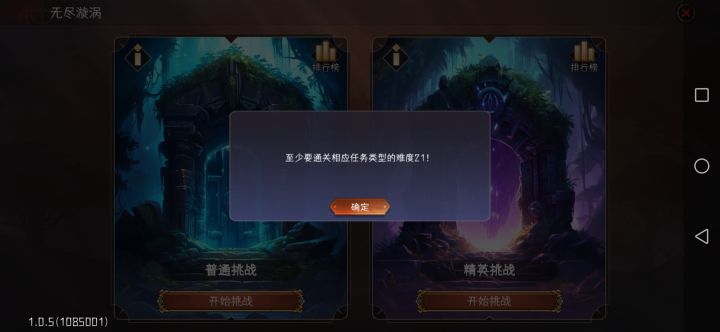 这个是什么意思呀截图
