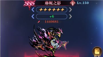 新卡系列第十四期-琳妮之影