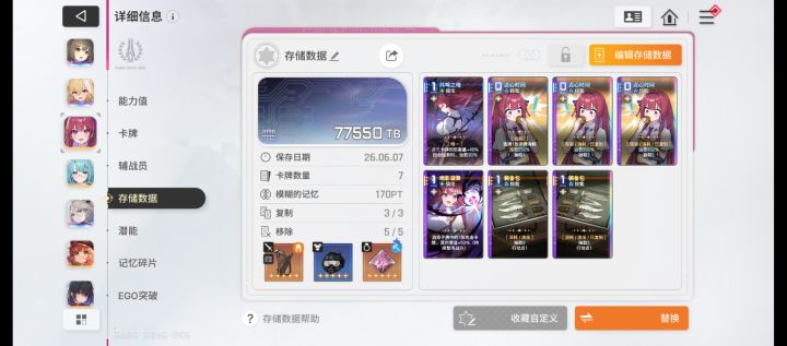 就这个过牌爽啊截图