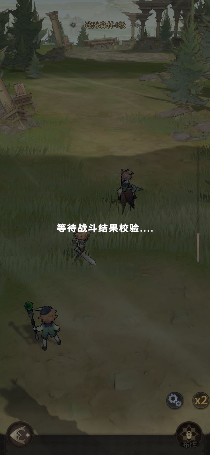就战斗结果检验,验完就卡在这过不去关,真有你的截图