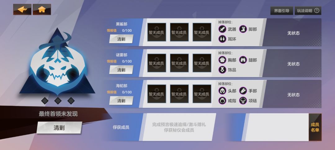 这个极速追缉怎么玩啊 2